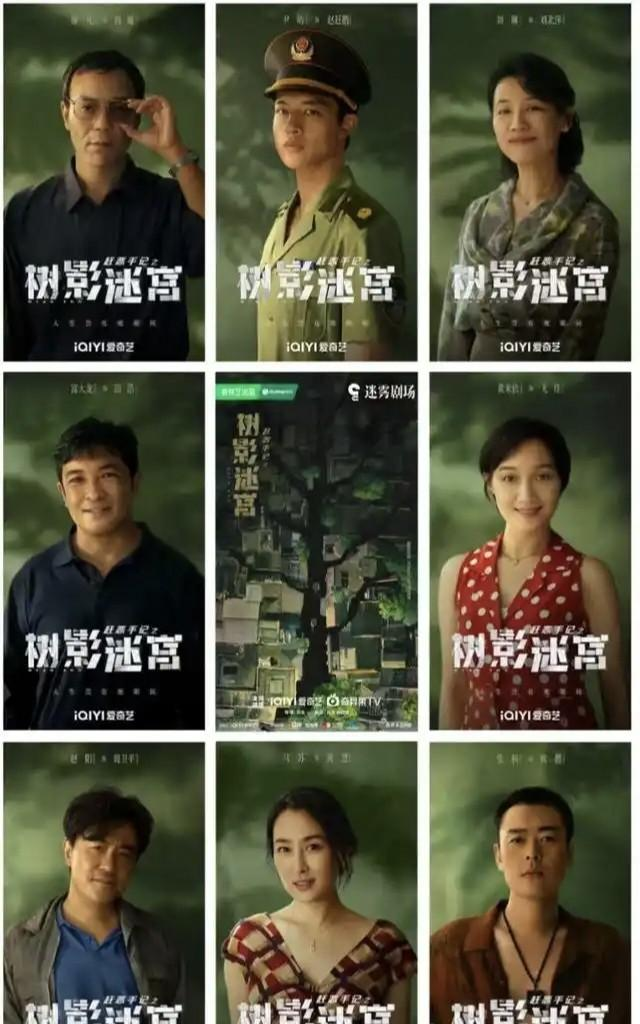 爱奇艺将播，5部悬疑大剧来袭！一部比一部刺激，最后1部堪称剧王
