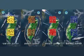 围台军演：雷霆出击斩“独”路图片