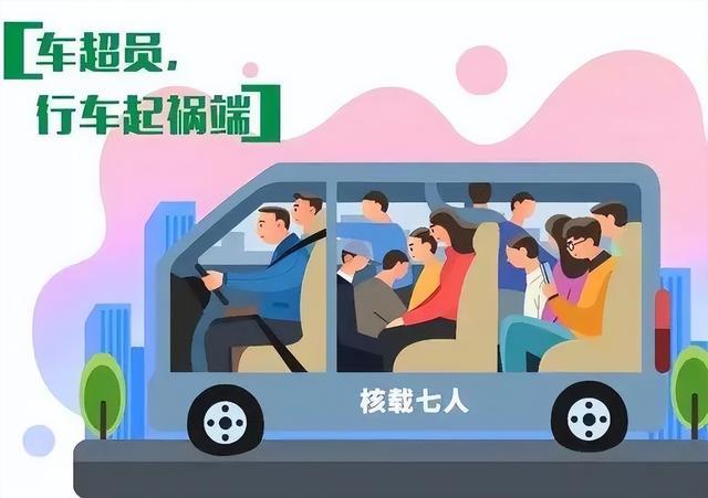@驾驶人，国庆出游看这里~