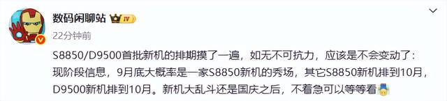 超窄边框白面板！这可能是今年最好看的新机了！