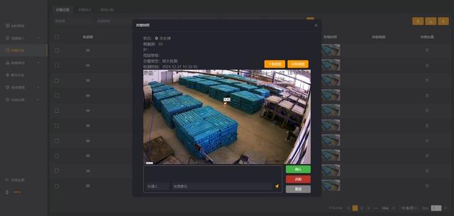 智慧工厂烟雾检测：全场景覆盖与精准防控