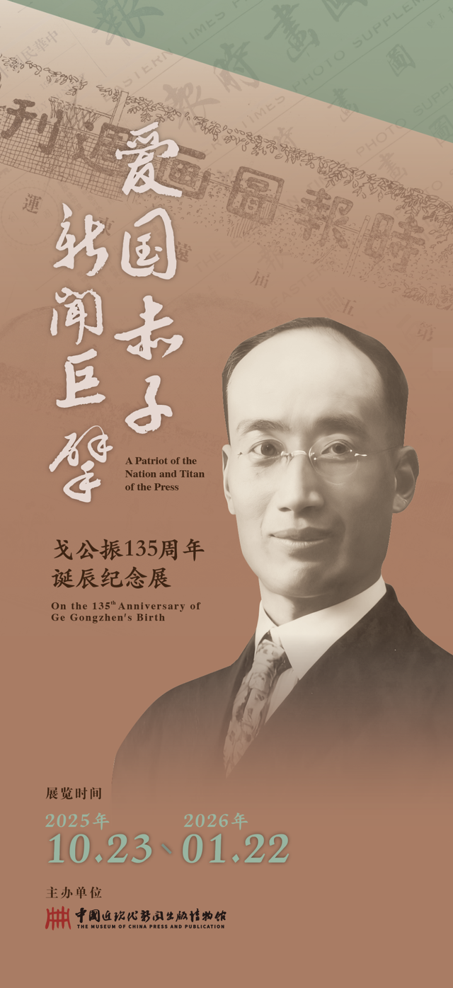 沪上博物馆12月必看展览指南已就位→