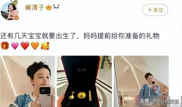 阚清子被曝早产女婴传闻，没有膀胱和肛门抢救无效去世，细节唏嘘