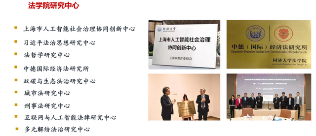 重磅！同济大学2项研究成果，同期登顶Science！