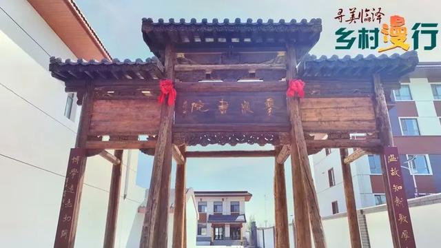 【寻美临泽·乡村漫行】蓼泉：夯土城墙下的千年诗行