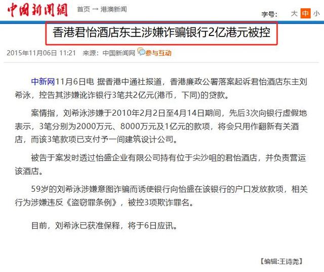 她是央视最惨女主持，男友死刑，丈夫入狱，如今48岁被释永信牵连
