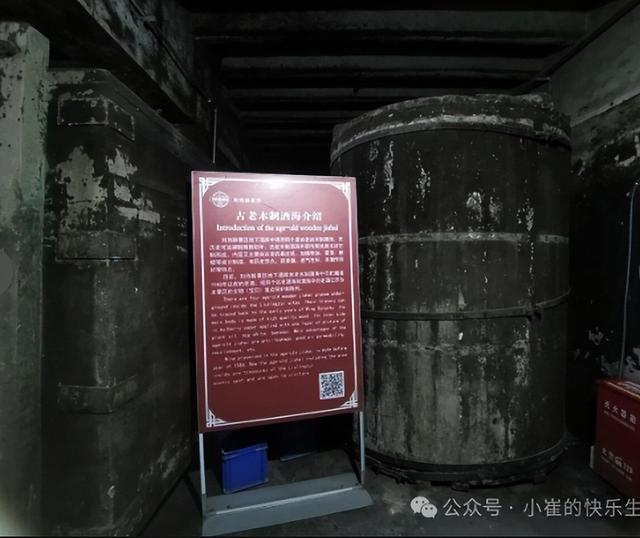 天津小崔的快乐生活：刘伶醉一日游