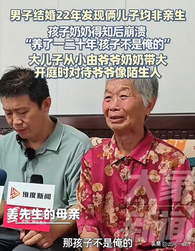 判了！姜洪涛没生育能力,堂哥赠老二300万房产,老大真实目的曝光