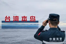 统一进入倒计时，我海警收回金门执法权后，又开始对台湾本岛执法图片