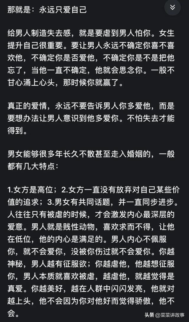 从男性的角度上，什么样的女人比较有魅力？网友评论：万千共鸣！