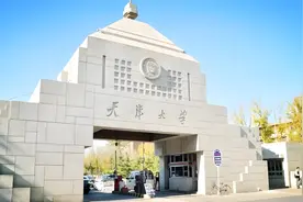 天津大学2025新生入学费用参考（学费、杂费、生活费）图片