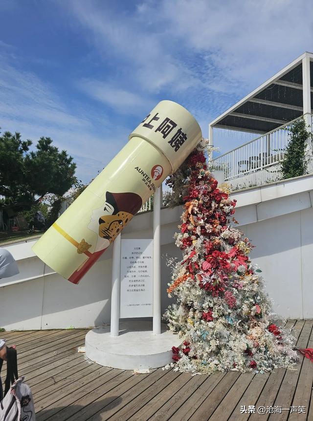 我在日照市山海天阳光海岸很想你，你想大海吗？想来就来想走就走