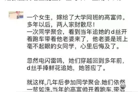 为什么我妈妈瞧不起我爸爸？网友的评论一针见血，太扎心了！图片