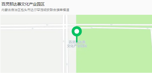 7月31日起，超全攻略带你玩转包头这场草原盛会！