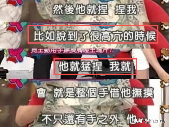 陪玩陪睡竟只是开胃菜？舔手指、集体开嫖，开黄腔，真相恶心至极