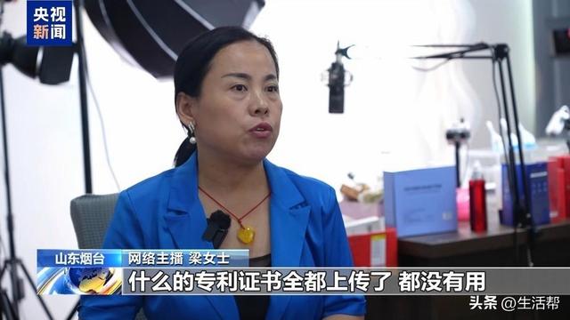 谁在制造虚假流量？起底网络水军“生意经”