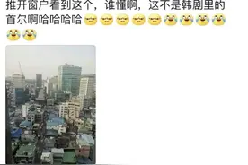 为啥中国人不爱去韩国旅游了？图片