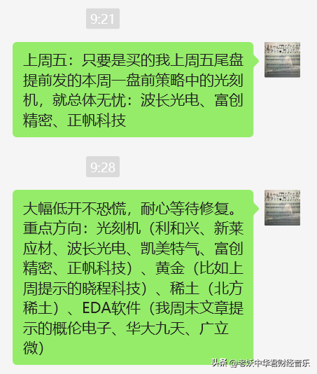 科技自立：时代浪潮下的必然选择与坚定前行
