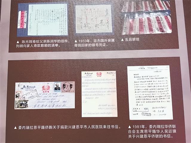 委内瑞拉，有座广东小城