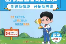 25数学下册一二三四五六年级阳光同学提优训练情境卷PDF可打印图片