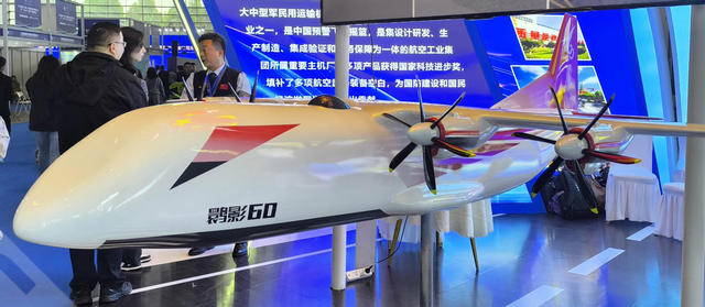 载重20吨，航程4500公里！陕飞再秀世界最大无人运输机