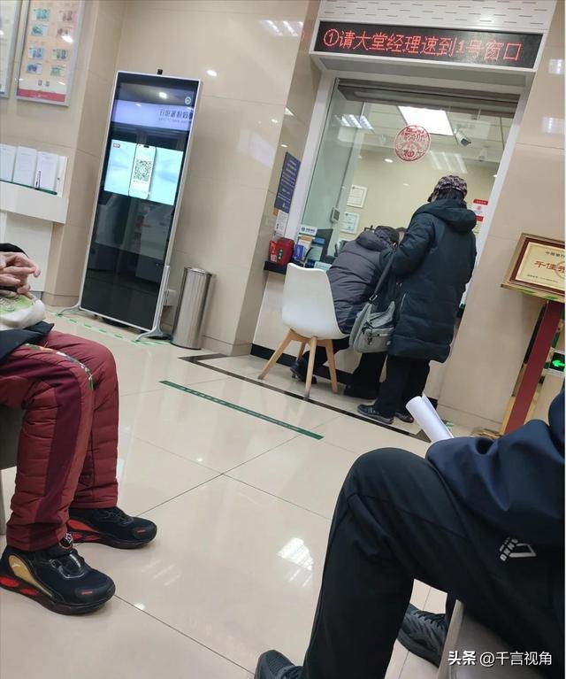 银行人员说漏嘴：明年起，手里有定期存款的人，尽量做好调整准备