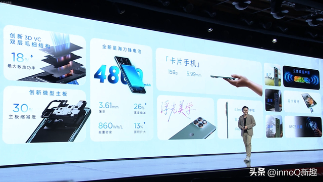 2399起！moto X70 Air正式发布：4800mAh+立体双扬 5.9mm无短板