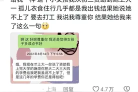 出门在外千万不要同情心泛滥，网友分享引发大家共鸣，太可怕了图片