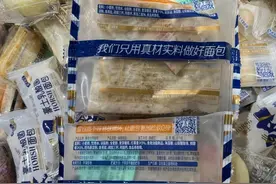 多家知名面包品牌紧急发声图片