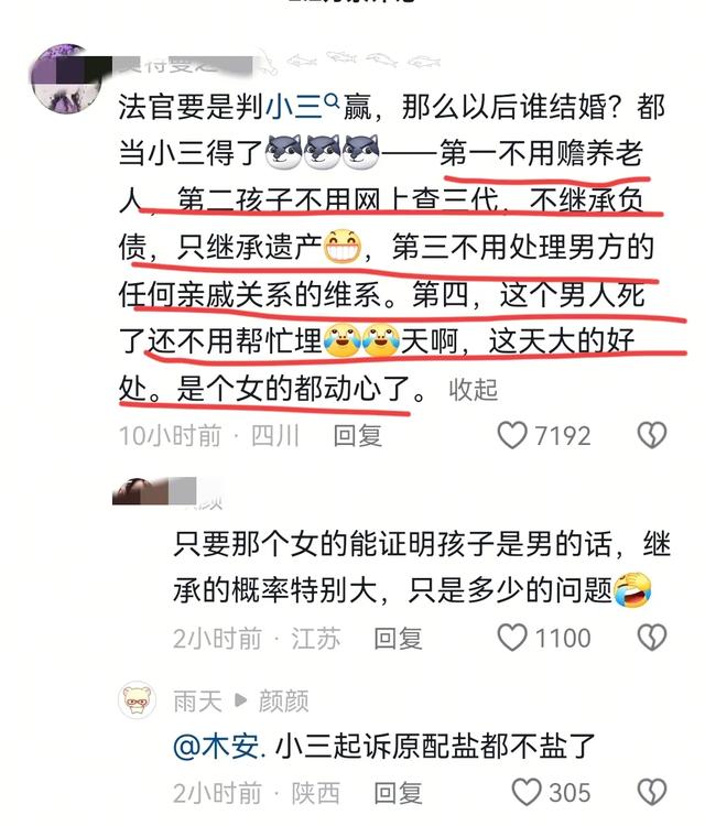 还敢结婚吗？上海女子发现结婚32年丈夫出轨，私生子索要千万遗产