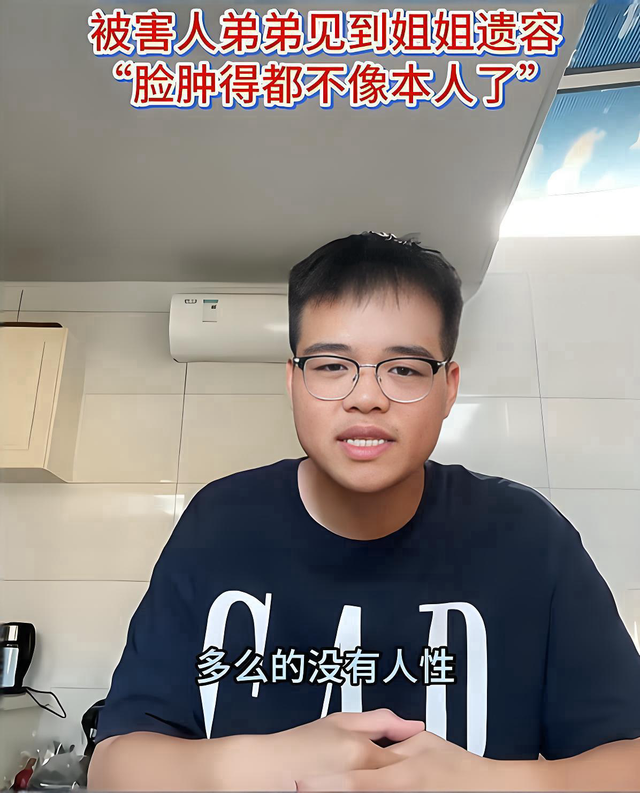 杀妻凶手金昊被判死刑，大快人心！死者刘铭瑶，你为何如此软弱？