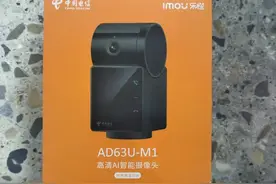 110元的带屏摄像机，2.4寸屏幕+400万镜头，自带一键视频功能图片