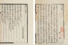 “普通话”演变史：在两千多年前，古人就开始应对语言差异的问题图片