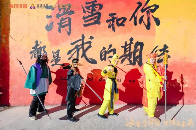 巩义市第十届冰雪文化旅游季启幕 冰雪盛宴点燃冬日激情