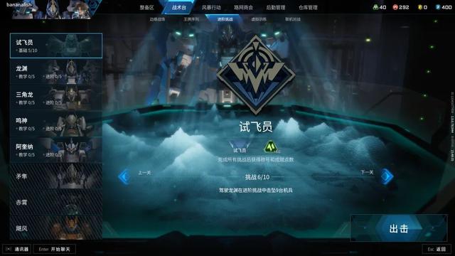 只有 60% 好评的《解限机》，真有那么烂吗？
