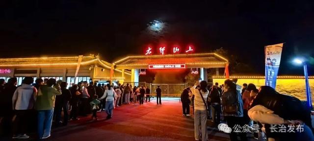 红色为底，金秋为笔！武乡绘就文旅融合新画卷