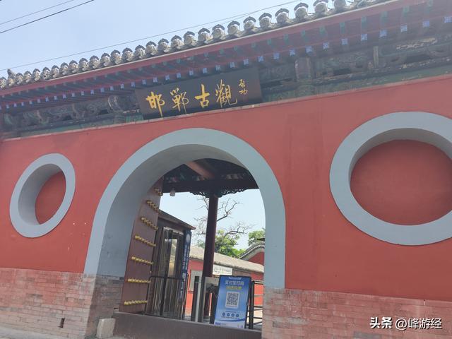 邯郸吕仙祠，成语之乡重温黄粱一梦的故事，西王母殿曾为慈禧行宫