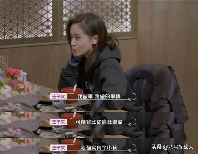 表面是“黄花大闺女”，实际却偷偷生子的女明星，最后一个想不到
