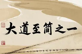 大道至简之一:在一支股票上反复做T，做成负成本图片