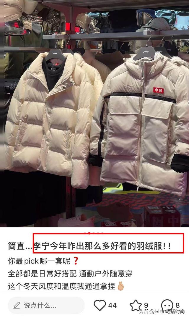 去北京才发现：没人穿始祖鸟、波司登！满街都是这3大品牌，划算