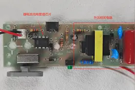 拆解电蚊拍，看锂电池如何产生2600V高压，给蚊子致命一击图片