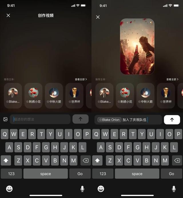 ViduQ2携王炸登场！参考生功能全球上线，APP体验全面革新！