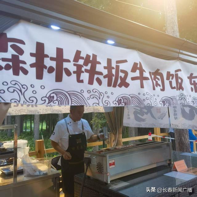 来净月潭乘星空缆车 体验“林海星河”浪漫之旅