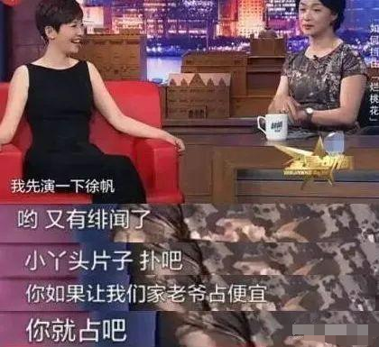 她私生活有多混乱？和冯小刚夜宿8小时，陈红老公为其花1000万！
