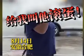 安徽又一起，嚣张女城管骂商户骂的“真脏”，当地回应真有意思图片