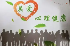 教育部关于印发《中小学心理健康教育指导纲要》的通知（转载）图片