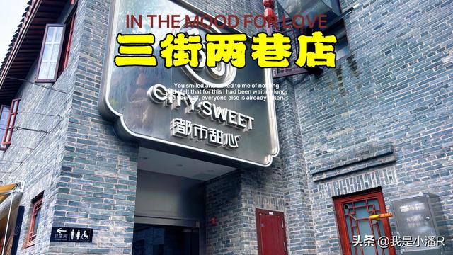 南宁三街两巷都市甜心居然闭店了，什么原因引起的？