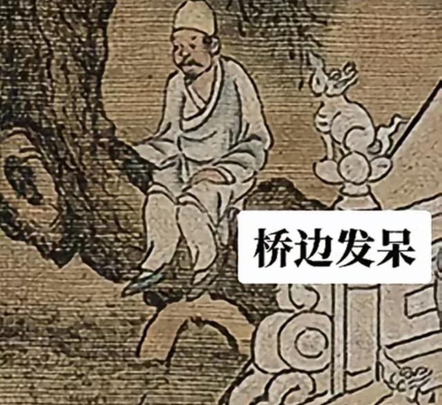 600年前北京人的日常，比你想象的会玩