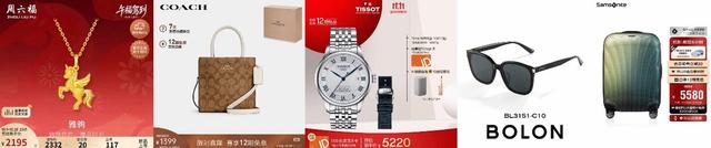 京东11.11现货开卖不用等 兰蔻、YSL等大牌美妆护肤领券直降1720元