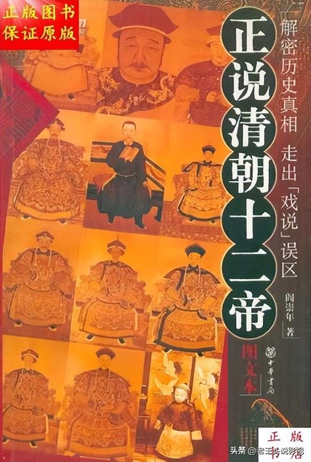 山东省烟台市蓬莱区刘家沟镇解西村，清史专家阎崇年先生的故乡